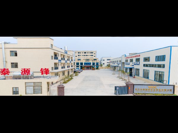 Taifeng & Taiyuanfeng Hardware Company Profile
