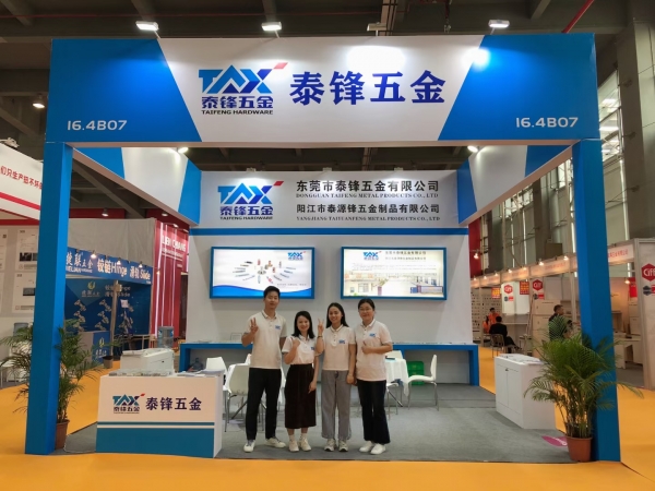 Guangzhou Exhibition in 2021